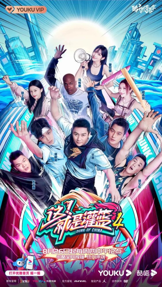 在本轮英超切尔西0-2不敌埃弗顿的比赛中，里斯-詹姆斯上半场受伤下场。